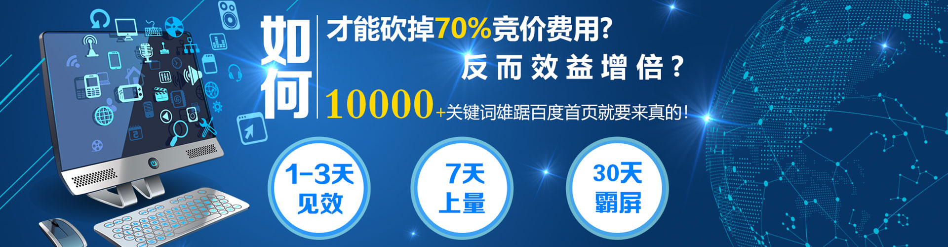 临平信息流营销