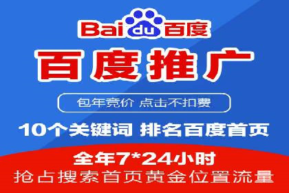 探索百度推广托管的奥秘：成功案例揭秘