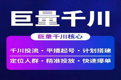 百度推广代理助力企业提升在线转化率